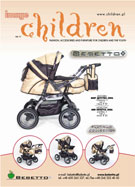 Children Image 11