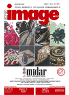 EXPO IMAGE